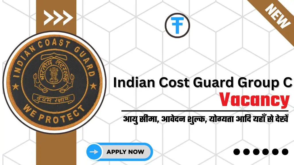 Coast Guard Group C Recruitment 2025