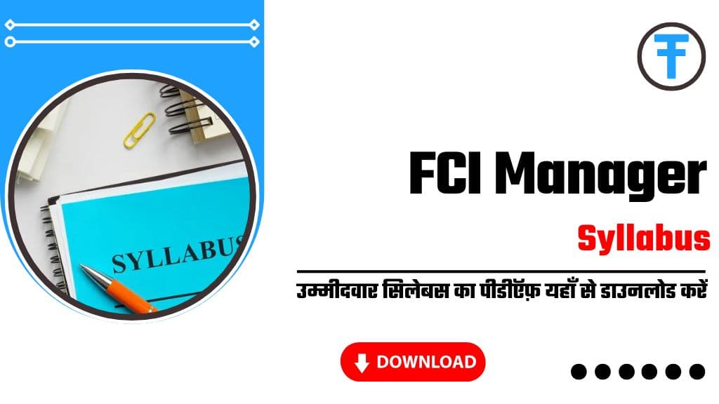 FCI Manager Syllabus