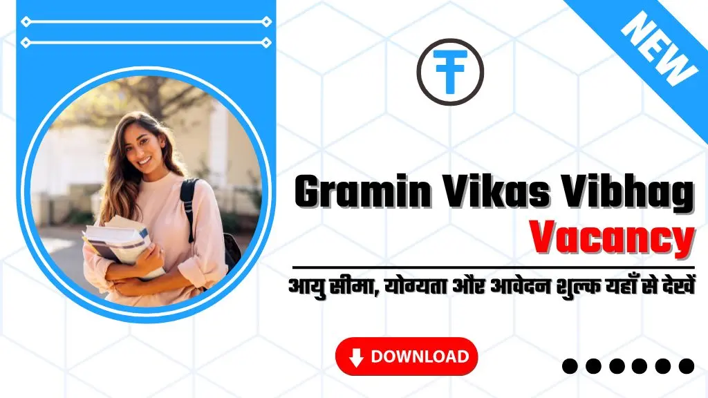 Gramin Vikas Vibhag Vacancy: