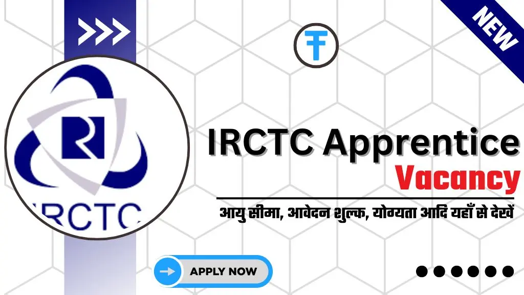 IRCTC Apprentice Vacancy 2025