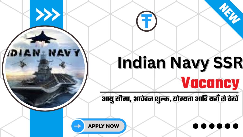 Indian Navy SSR Recruitment 2025