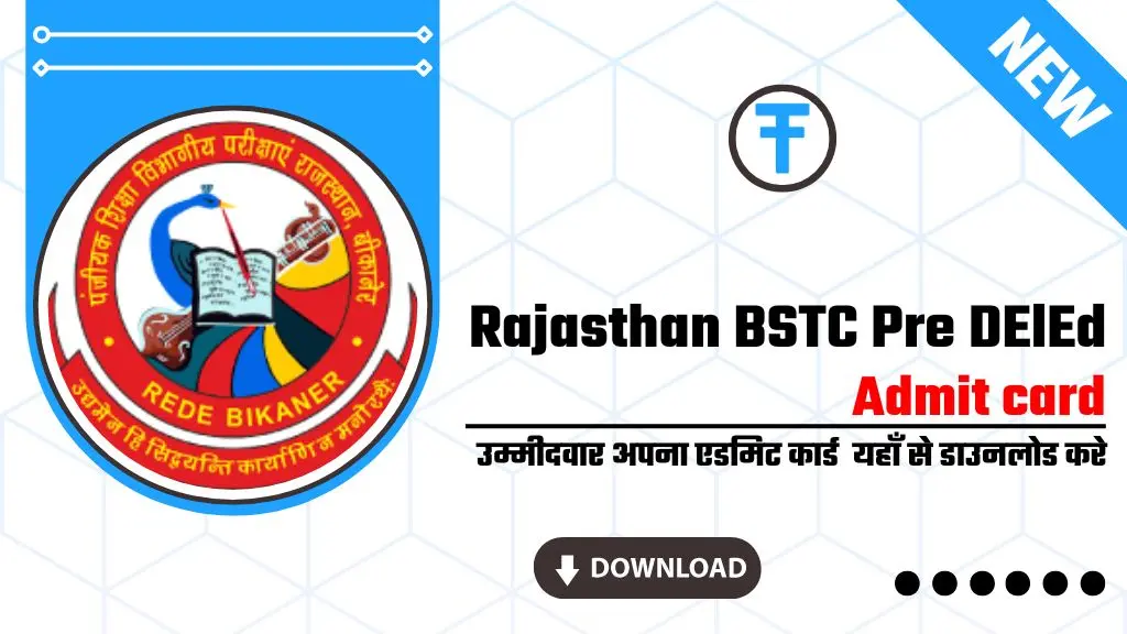 Rajasthan BSTC Pre DElEd Admit Card 2025