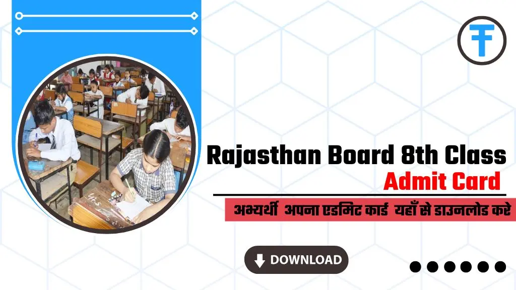 Rajasthan Board 8th Class Admit Card 2025
