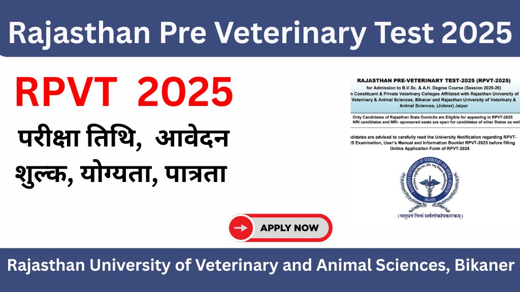 Rajasthan Pre Veterinary Test 2025