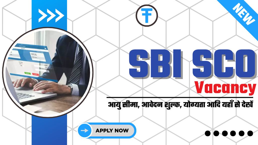 SBI SCO Recruitment 2025