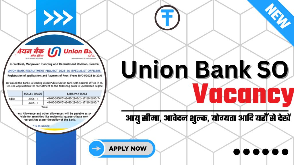 Union Bank SO Recruitment 2025: