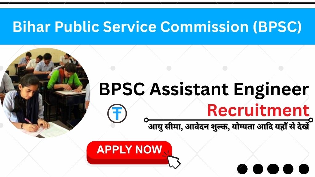 BPSC Assistant Engineer AE Vacancy 2025: