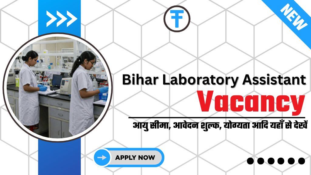 Bihar Laboratory Assistant Recruitment 2025: