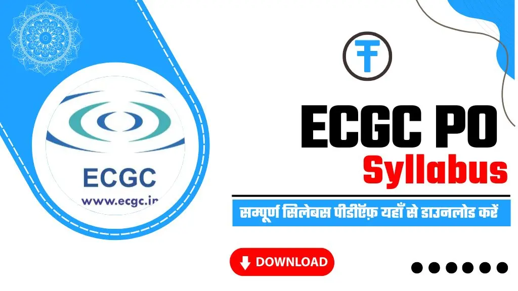 ECGC PO Syllabus 2025: