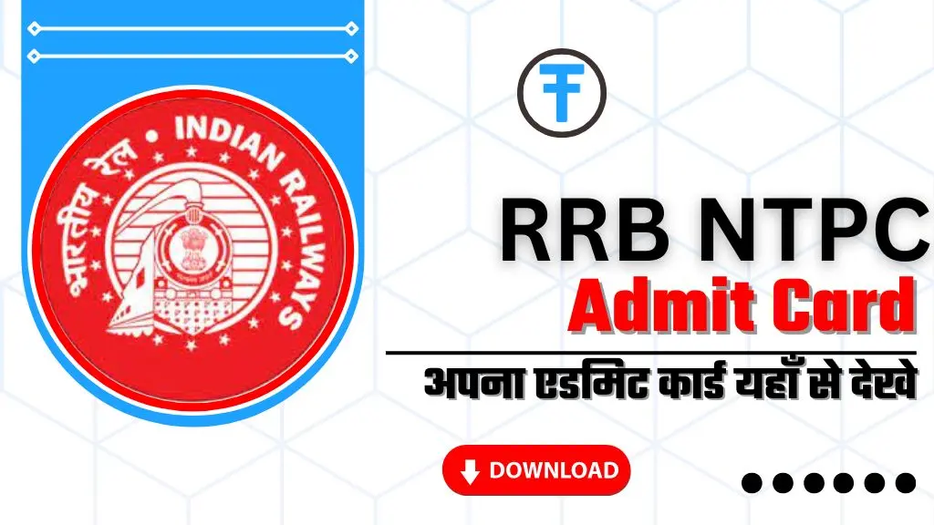 RRB NTPC Admit Card 2025