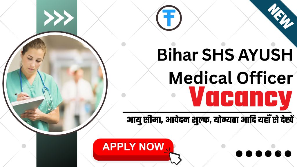 Bihar SHS Medical Officer Recruitment