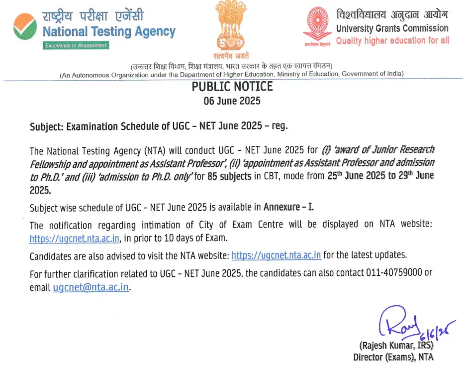 National Testing Agency (NTA)