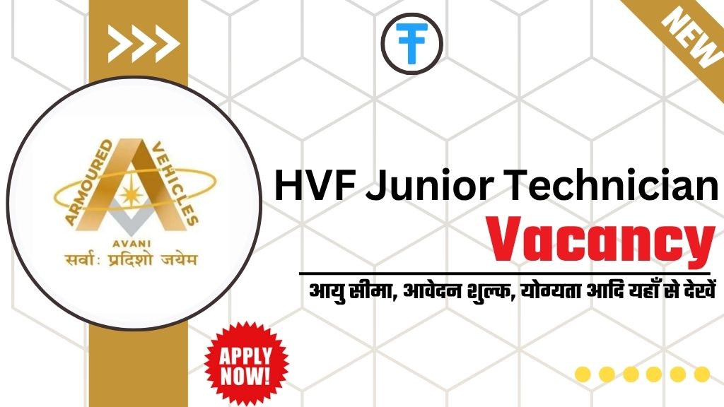 HVF Junior Technician Recruitment 2025: