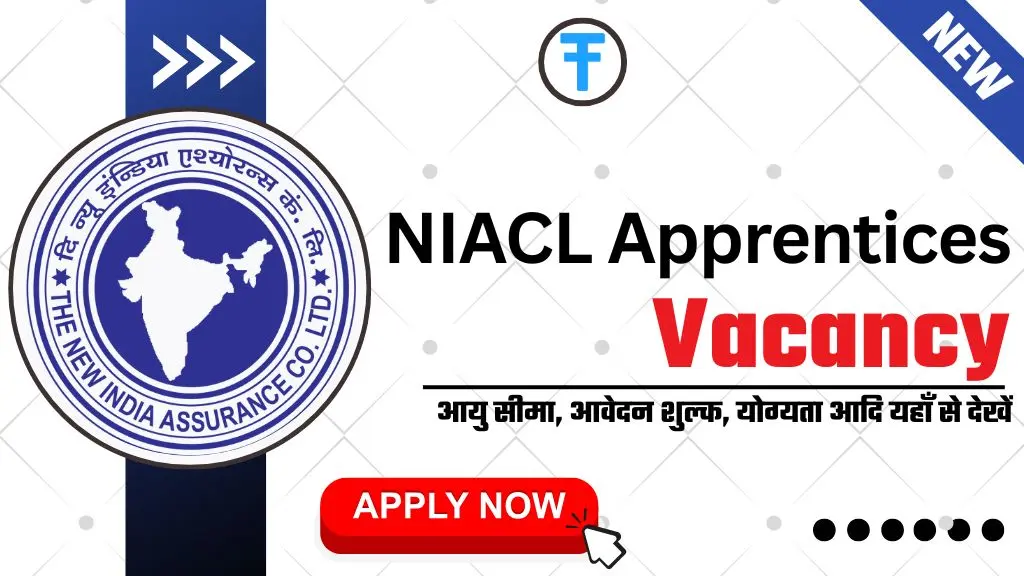 Apprentices Recruitment 2025