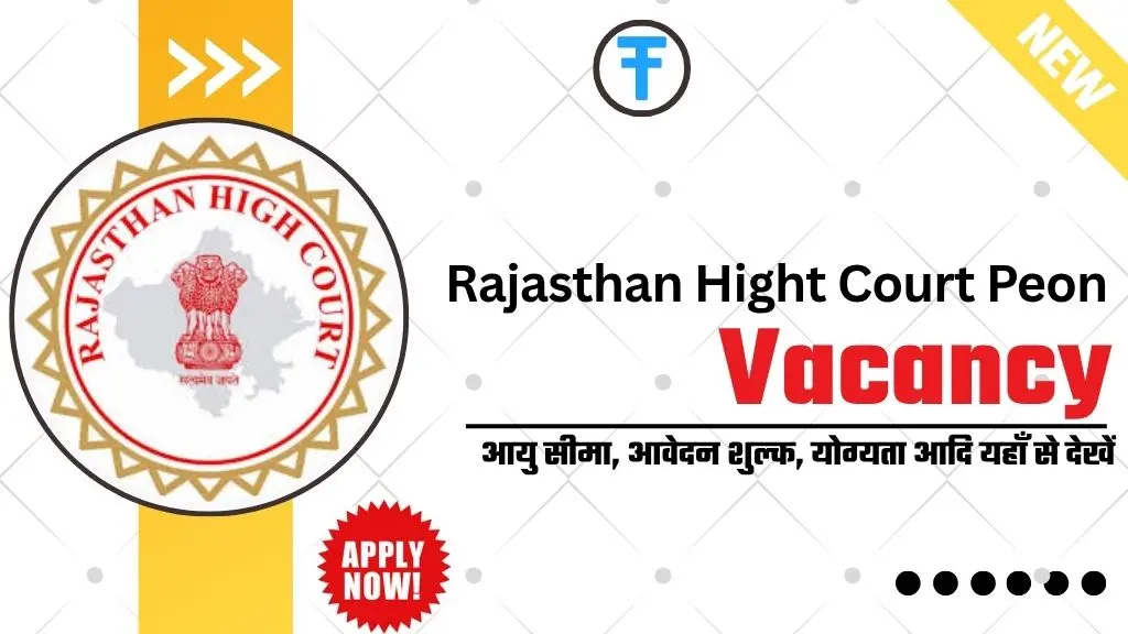 Rajasthan High Court Peon