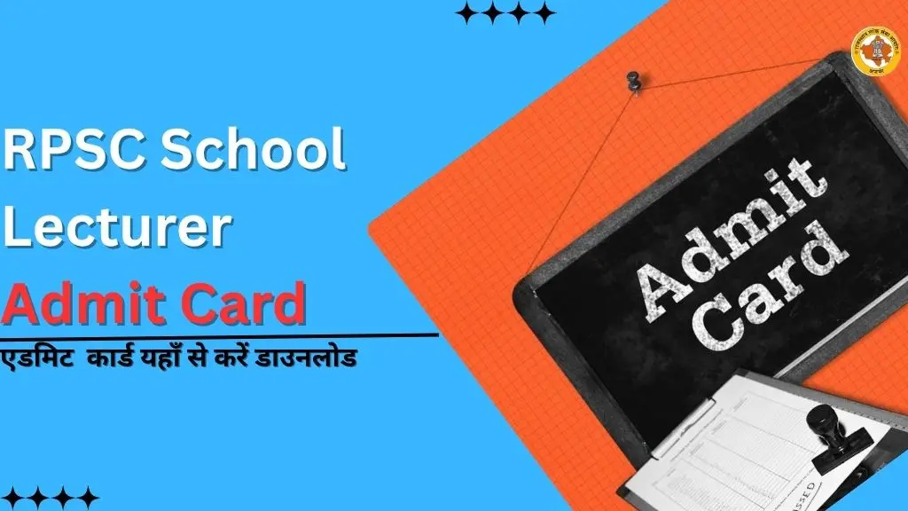 RPSC 1st Grade Admit Card 2025