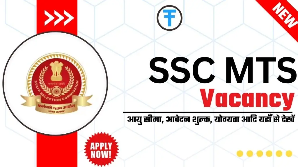 SSC MTS Notification 2025:
