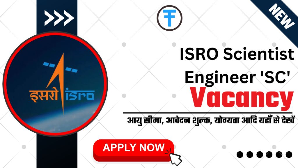 ISRO Recruitment 2025 :