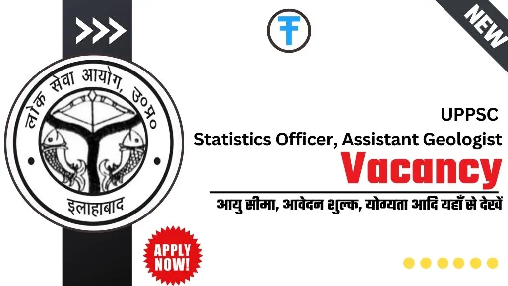 UPPSC Recruitment 2025