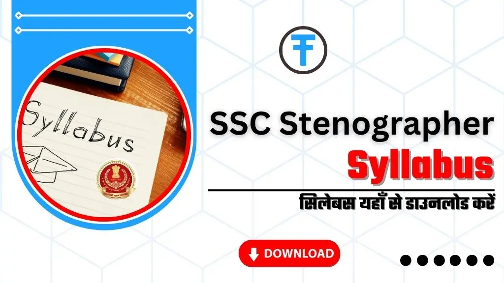 SSC Stenographer Syllabus 2025
