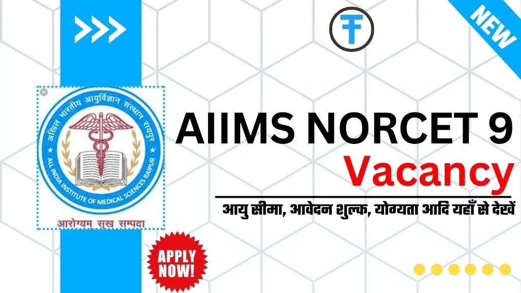 AIIMS NORCET 9 Notification 2025