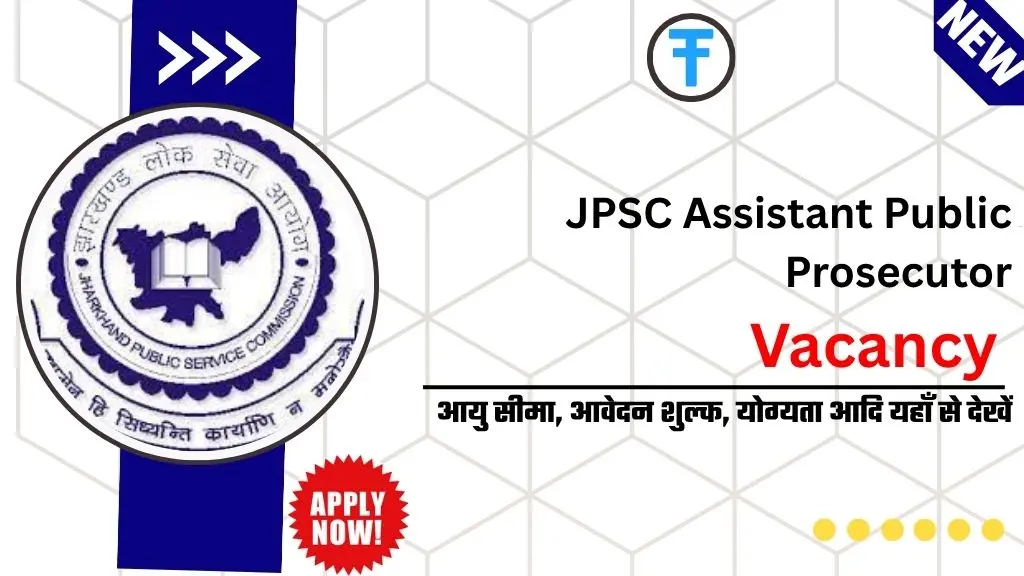 PSC APO Vacancy 2025