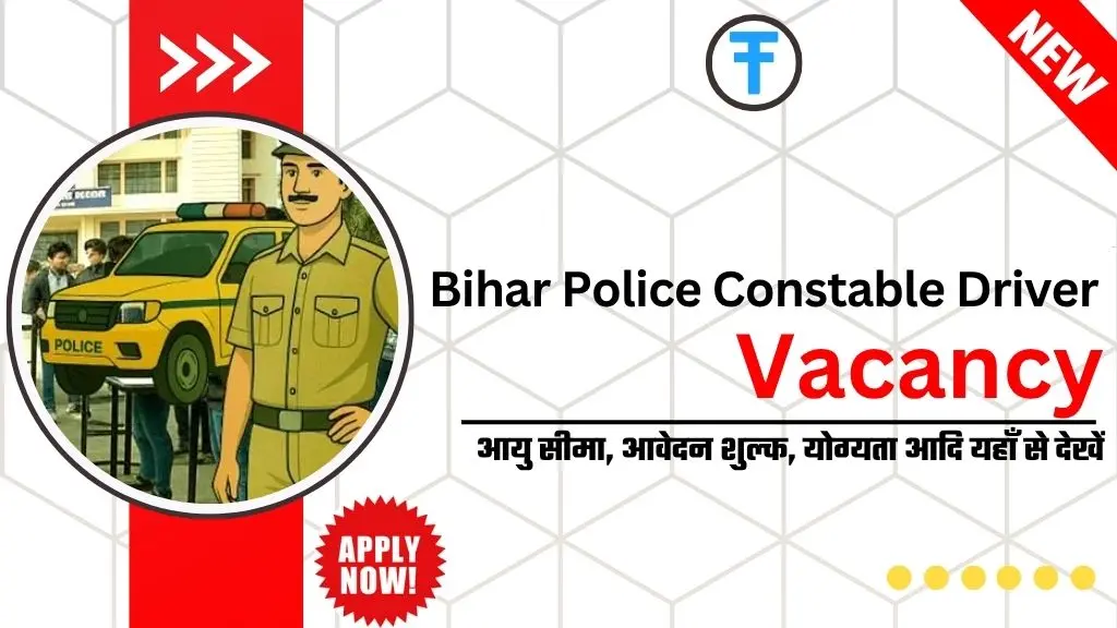 Bihar Police Constable Driver Recruitment 2025: