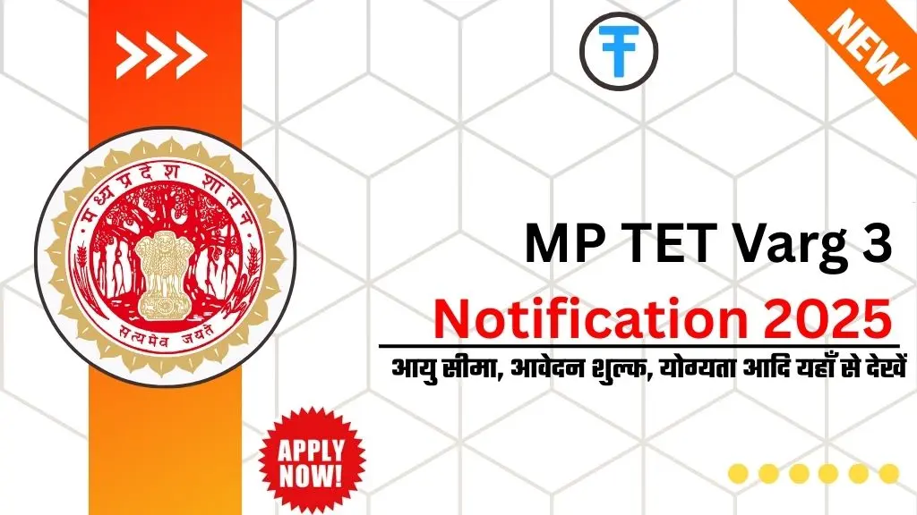 MP TET Varg 3 Notification 2025