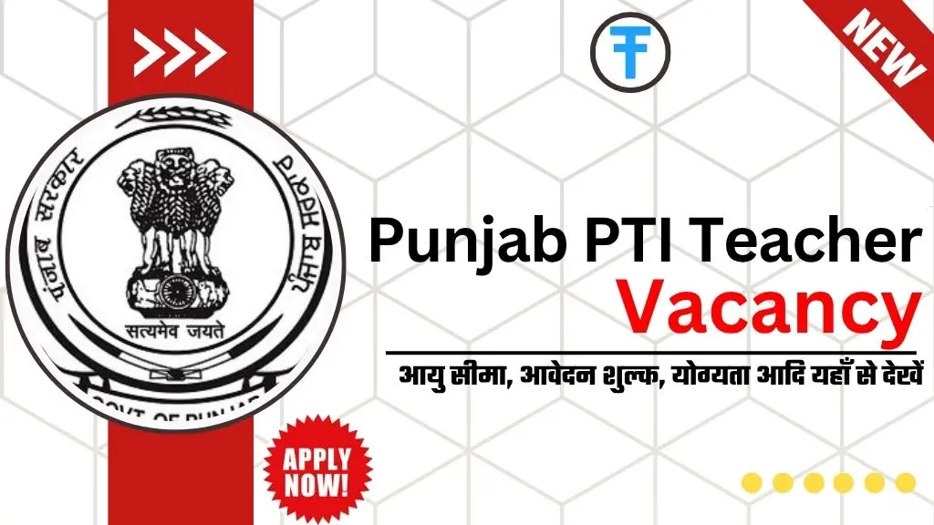 Punjab PTI Teacher