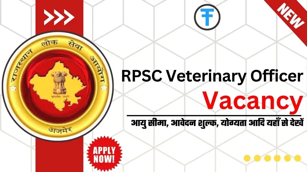 RPSC Veterinary Officer