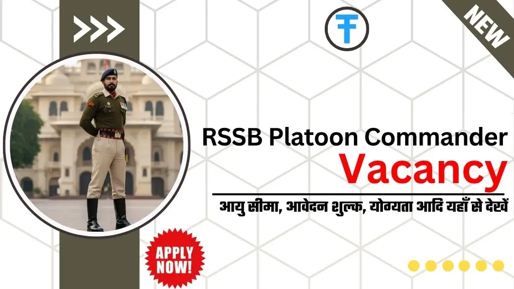 RSSB Platoon Commander Recruitment