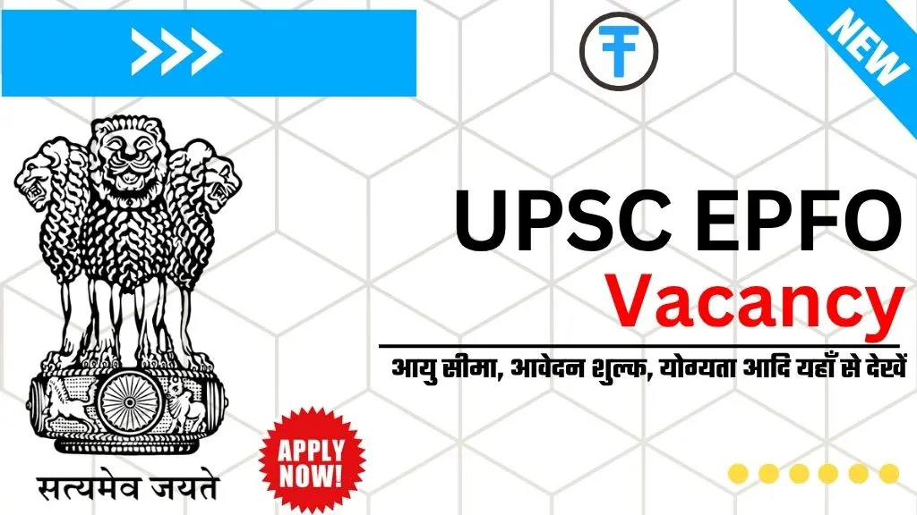UPSC EPFO Notification 2025