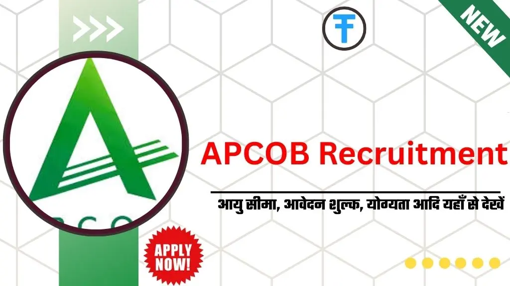 APCOB Recruitment 2025