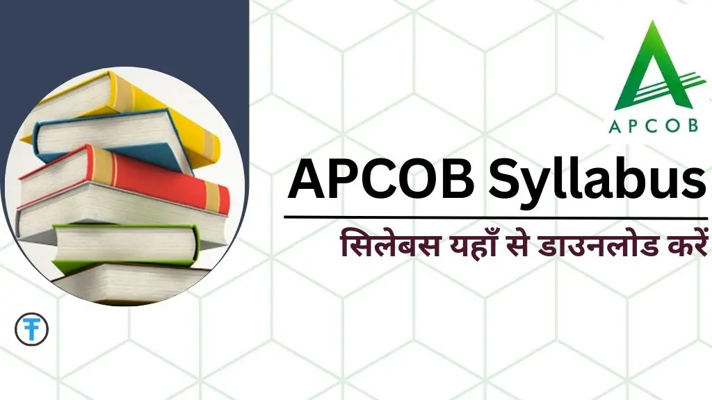 APCOB Syllabus 2025