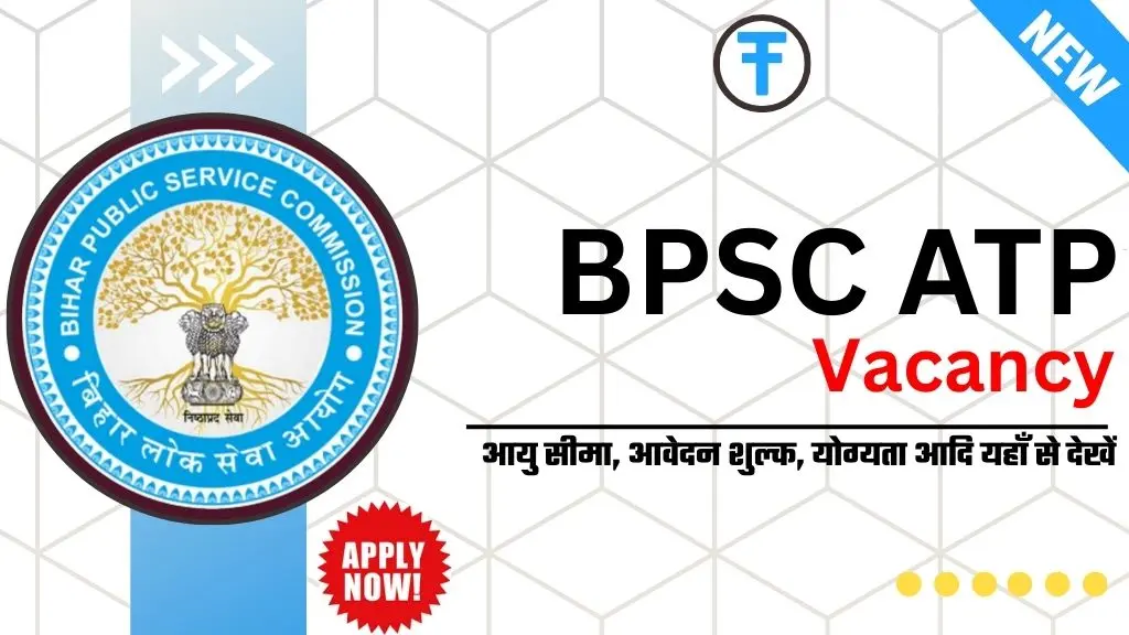 BPSC ATP Recruitment 2025
