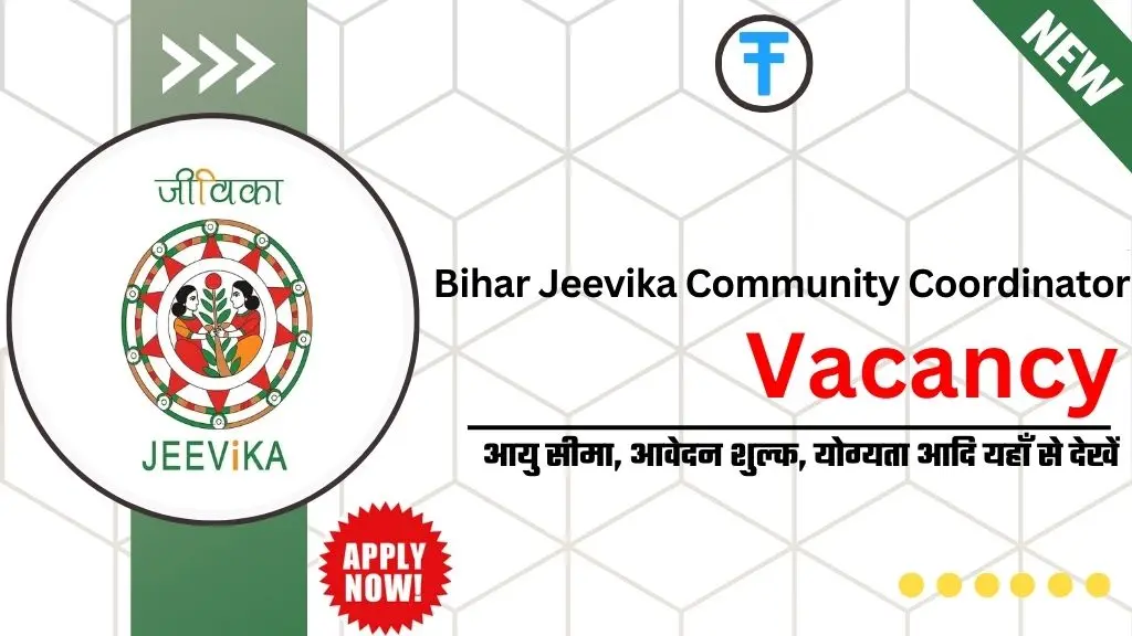 Bihar Jeevika Community Coordinator