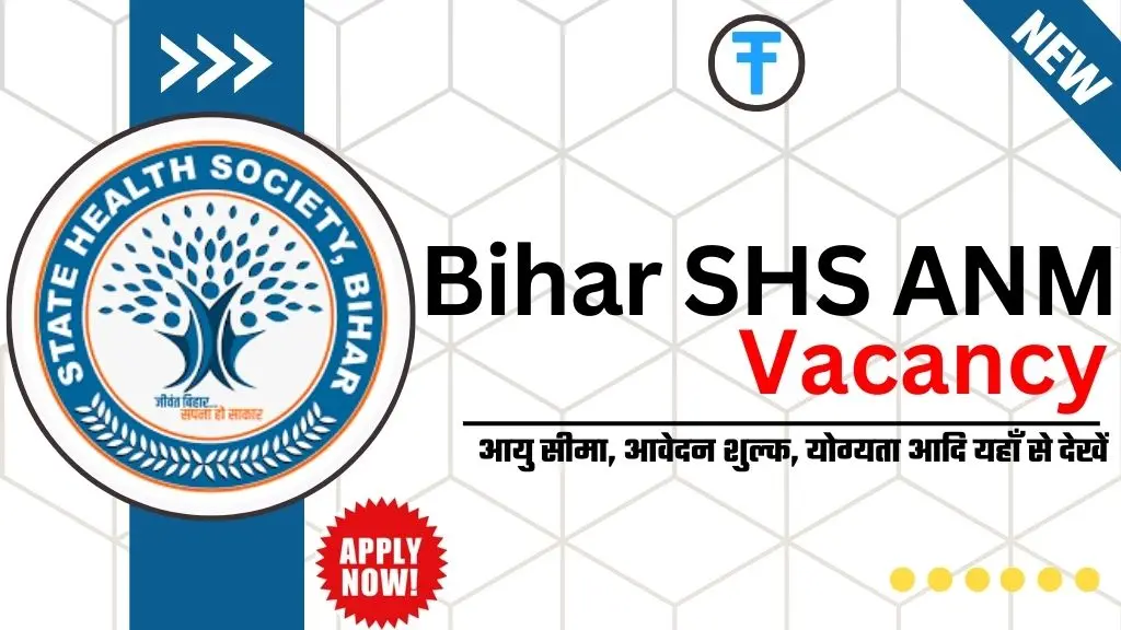 Bihar SHS ANM Post Vacancy 2025: