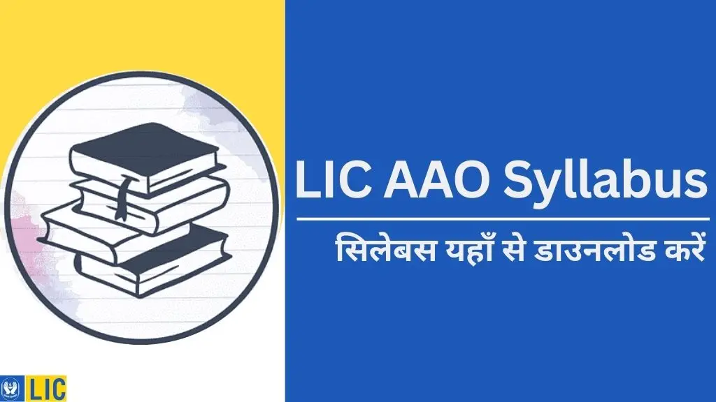 Syllabus and Exam Pattern 2025