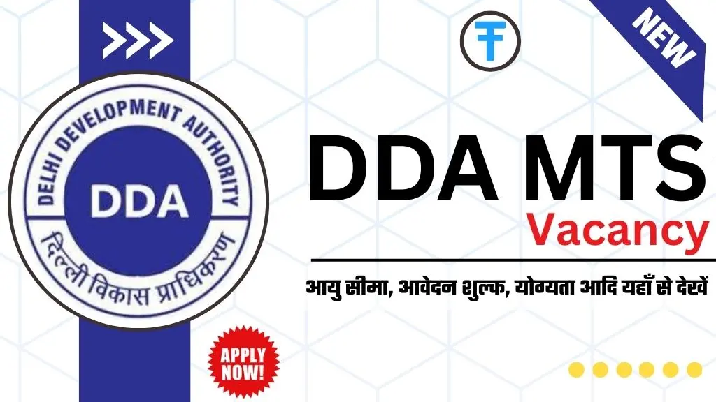 DDA MTS Recruitment 2025