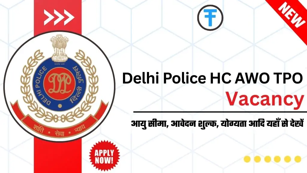 Delhi Police HC AWO TPO Recruitment 2025