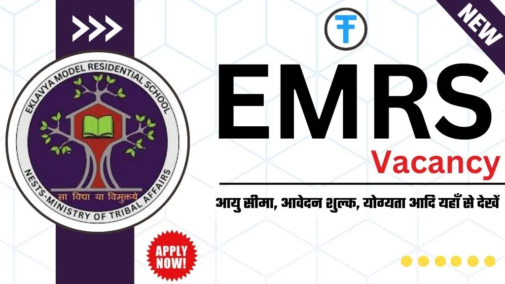 EMRS Recruitment 2025