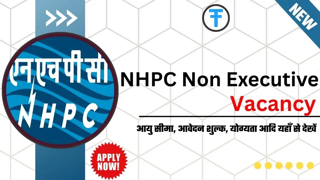 NHPC Non Executive Recruitment 2025