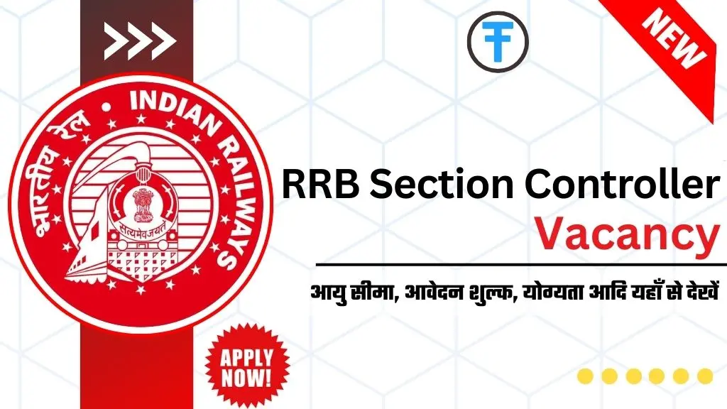 RRB Section Controller Recruitment 2025