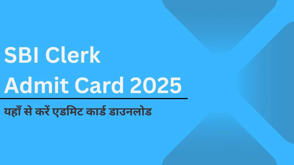 SBI Clerk Admit Card 2025: