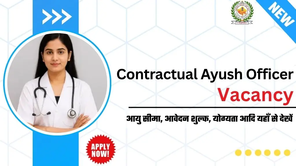 Rajasthan Ayush Officer Recruitment 2025:
