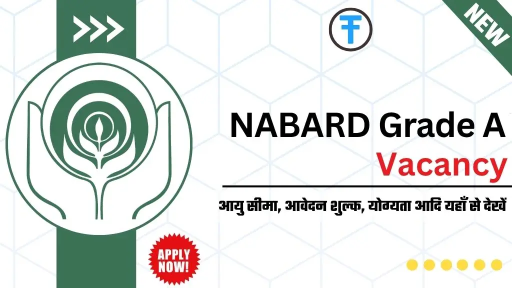 NABARD Grade A 2025: