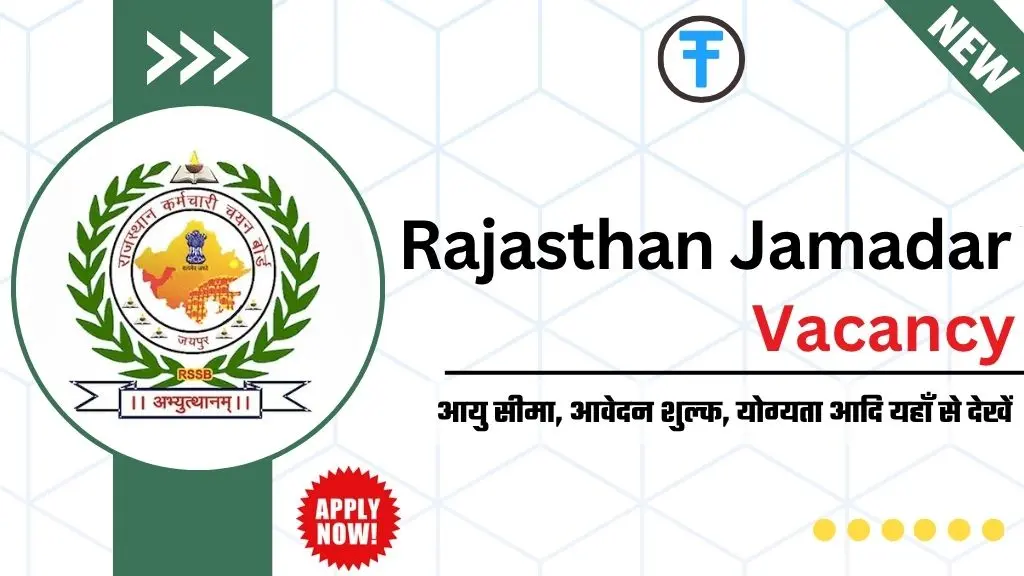 Rajasthan Jamadar Vacancy 2025: