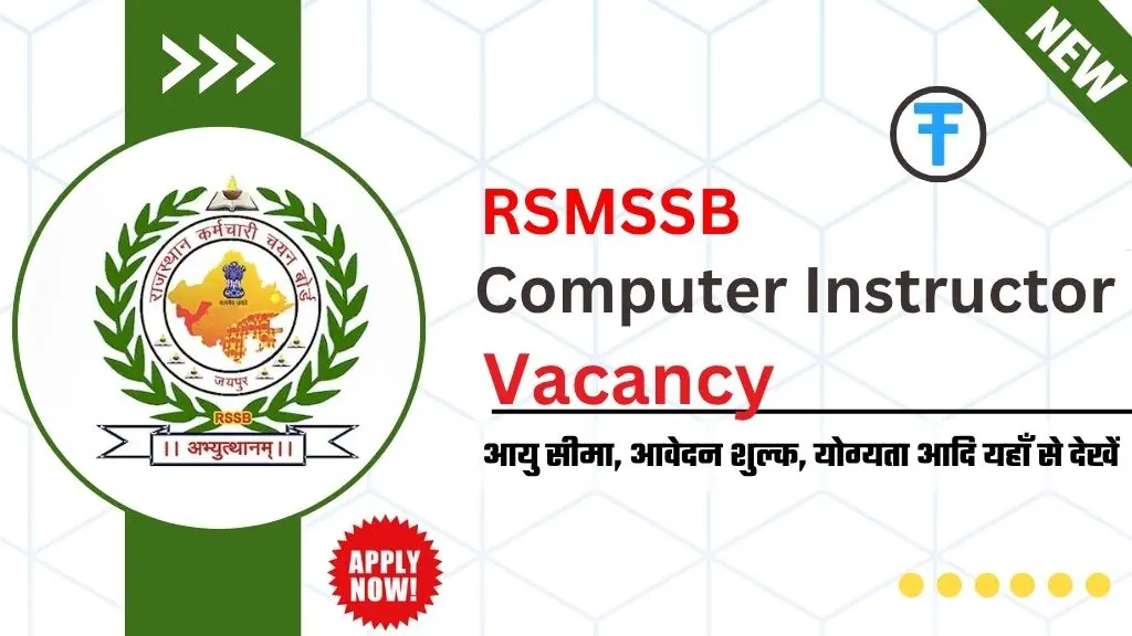 RSMSSB Computer Instructor Vacancy 2025: