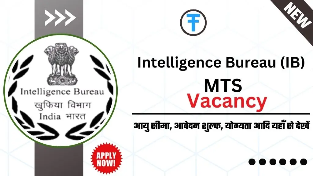 IB MTS Recruitment 2025