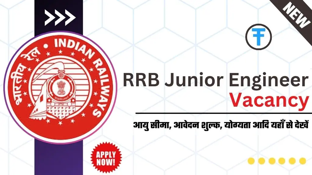 RRBJunior Engineer Recruitment 2025: